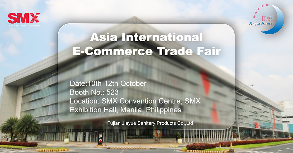 Asia International E-Commerce Trade Fair,Philippines,2024